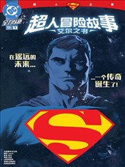 蝉鸣页码 漫画改编在线观看海报